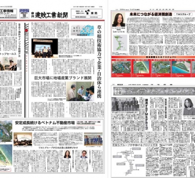 Báo chí Nhật Bản phân tích cơ hội đầu tư vào thị trường BĐS Việt Nam